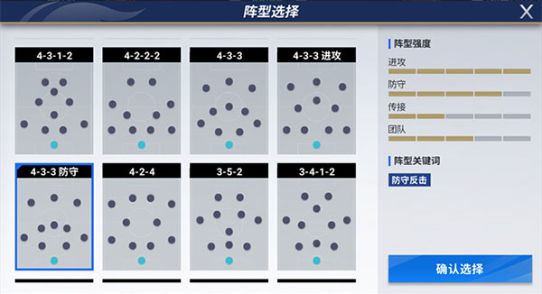 西游神传手游果盘版下载