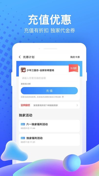 儿童宝宝爱画画免费版下载截图2