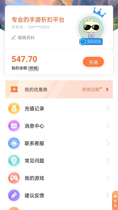 罗兰创世录内购破解版下载